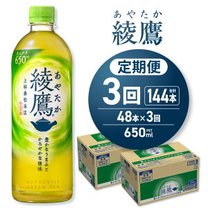 �y�ӂ邳�Ɣ[�Łz ���� �y �I�ׂ� �{�� ���͂��� �z 650ml PET 24�{ 48�{ ����� �P�i 2���� 3���� 72�{ 96�{ 144�{ �Β� ���{�� ���� �y�b�g�{�g�� ���~ ���� �\�t�g�h�����N �R�J�E�R�[�� �k�C�� 