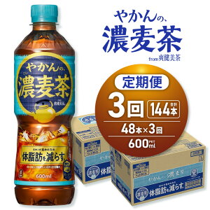 �y�ӂ邳�Ɣ[�Łz �₩��̔Z���� from �u������ �y �I�ׂ� �{�� ���͂��� �z 600ml PET 24�{ 48�{ ����� �P�i 2���� 3���� 72�{ 96�{ 144 ���� �̎��b BMI �y�� �J�t�F�C���[�� �y�b�g�{�g�� ������