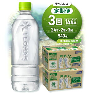 yӂ邳Ɣ[Łz kC̓VR y Iׂ { ͂ z Pi 2 3  EÉE xX 540ml PET 24{ 48{ 72{ 96{ 144{ ͂ ~lEH[^[ 