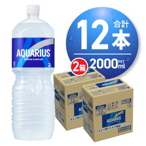 yӂ邳Ɣ[Łz s]4.72t ANGAX 2000ml PET×12{ ybg{g 2 2L X|[chN DyHꐻ  J[Ђ \tghN Z݌v A~m_ NG