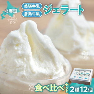 yӂ邳Ɣ[Łz WF[g 2 Zbg y Iׂ  z v6 v12 e90ml lWF[g qWF[g Ɛ WF[g Hה  N[ ACX C^A WF