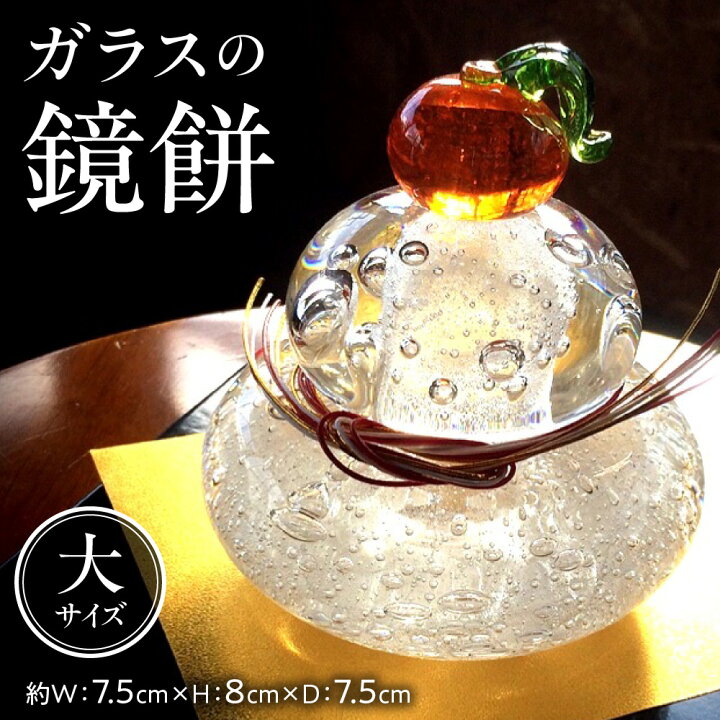 吹き ガラス ガラス 工芸 品 吹きガラスの金魚鉢 大004・桃 宙吹き製法 