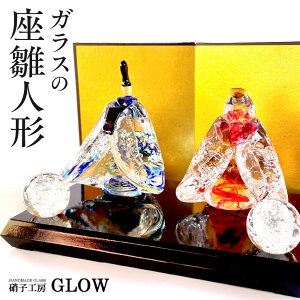 yӂ邳Ɣ[Łz KX l` CeA u \[_KX H|i KX j 蕨 Mtg KX׍H H[ GLOW kC Dys