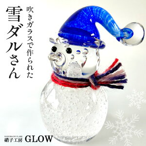 yӂ邳Ɣ[Łz KX _ Ⴞ CeA u \[_KX H|i KX 蕨 Mtg KX׍H H[ GLOW kC Dys