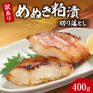 yӂ邳Ɣ[Łz 󂠂 ʌ ߂ʂ  ؂藎Ƃ 400g kL Ћ Ђ Ђ ؂g ؐg Ă ċ KiO  ܂ Ⓚ  kC Dys