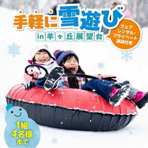 yӂ邳Ɣ[Łz V ruXm[p[N 2 1g 4l܂ EFA^ vCx[g} ^NV[ ruW] Ⴞ ܂ `[u Xm[EFA V[Y Xq 