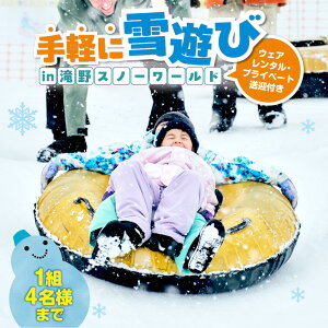 yӂ邳Ɣ[Łz V Xm[[h 2 1g 4l܂ EFA^ vCx[g} ^NV[ `[u {ő勉 R[X Xm[EFA V[Y Xq  ݏo 