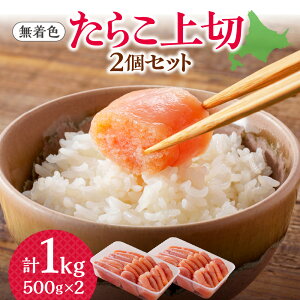 yӂ邳Ɣ[Łz炱 Zbg e500g×2  F XP\E_̗ Ⓚ ϔ ǂ т̂ AWVs Z L Mtg 蕨  kC Dys