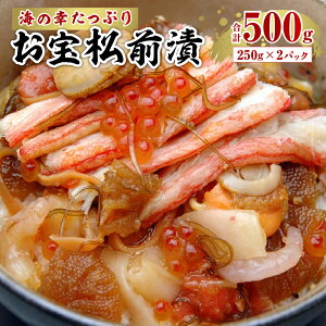 yӂ邳Ɣ[Łz O 250g×2 ̎q  g JXKC  킢 Â CJ ܂ ͂̂ y   CN CY C̍K    Hi O 