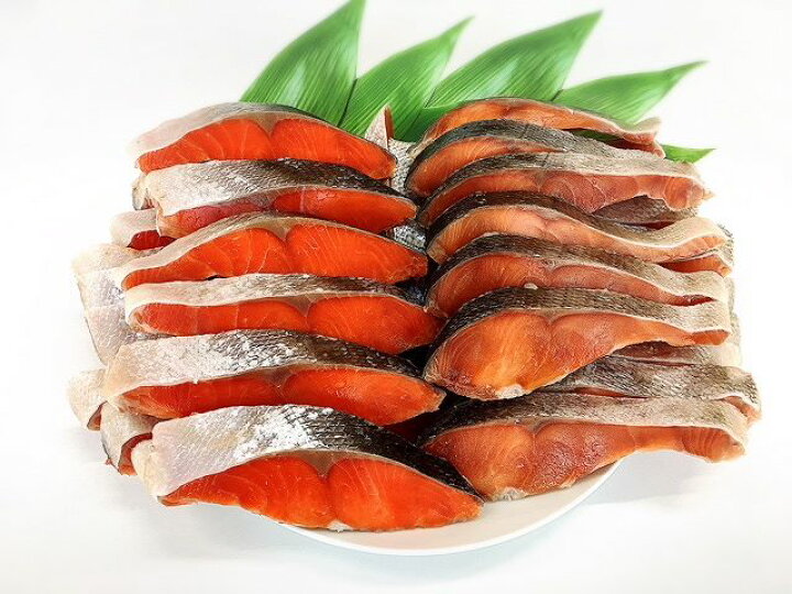 1530円 価格 紅鮭 秋鮭切身セット 産地直送 北海道グルメ おうち時間 お取り寄せ お歳暮 年越し 年末年始
