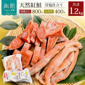 yӂ邳Ɣ[ŁzVR g Éd ؂藎Ƃ 800g nX 400g v 1.2kg  ̎| g̃g ZȖ킢 ܂Ŕ ɂ AW uߕ ٓ  ܂ H 