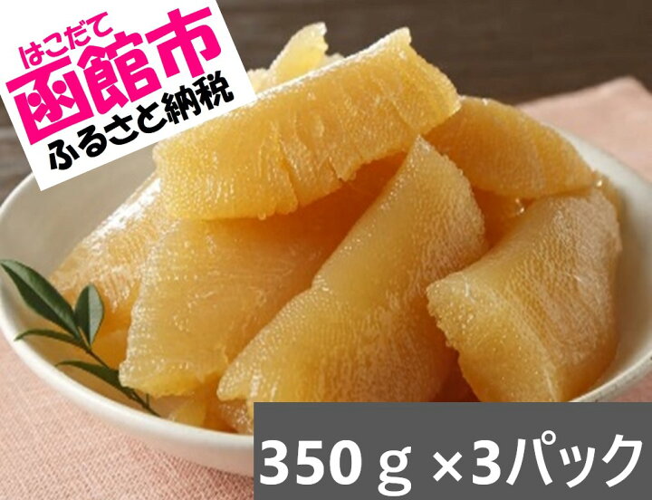 ふるさと納税 函館市 自家製かにみそ詰め合わせ 10270112 専門店では ふるさと納税 函館市 自家製かにみそ詰め合わせ 10270112 専門店では