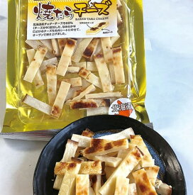 【ふるさと納税】北海道チェダー入り 焼たらチーズ