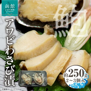yӂ邳Ɣ[ŁzAr 킳ђ 3  250g L ڈ΃Ar Ђ 킳 Ⓚ Е Hi Y h ▭  L Hi YHi C`Y Y kC َs  