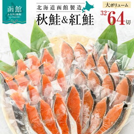 楽天市場】【ふるさと納税】【蒼穹のファフナー×函館市】 アクリル 