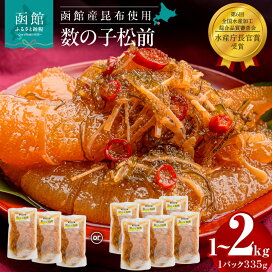 楽天市場】【ふるさと納税】【蒼穹のファフナー×函館市】 アクリル 