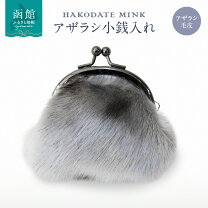 楽天市場】アザラシ 毛皮の通販