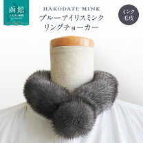 楽天市場】ミンク ブルーアイリスの通販