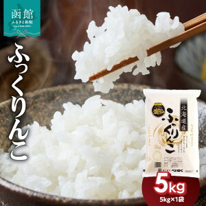 yӂ邳Ɣ[ŁzkCY uh و炿 ӂ 5kg    Â ӂ   Â ̐H i 蕨 炩   ɂ ނ