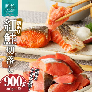 yӂ邳Ɣ[Łzy󂠂z g ؗ 300g×3 v 900g ̂  ֗ É O Ă  ͂  VP ٓ Jbg 炸 y  Ђ RJ쏤X ؐg