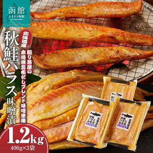 yӂ邳Ɣ[ŁzkCY H nX X ߉̖{izuhXgp 400g × 3 v 1.2kg Ⴏ  ؂g X Ђ  Ⓚ Ă y H ٓ aH ̍