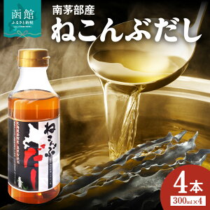 yӂ邳Ɣ[Łz˂Ԃ kC َs 슝Ydl 300ml × 4{ o`  B z ܂ t̂ Ǝ@ T ^z O^~_ ~l Ɖu  ӂ