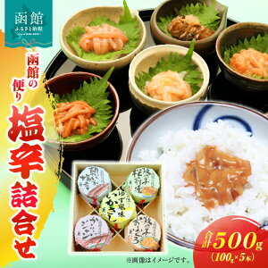 yӂ邳Ɣ[Łzuvق̕ւ hli100gr5{Zbgj