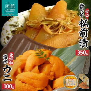 yӂ邳Ɣ[ŁzYEjpbN(100g)E̎qO(350g)Zbg ~Eosgp VR Ej _O ɘ R͊ kC  ͂ ӂ邳