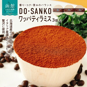 yӂ邳Ɣ[ŁzDO SANKO bpeB~X 3 }XJ|[l [ R[q[ GXvb\ X|W N[ JtFN[ L\[X RRA  RN  Ⓚ kC 