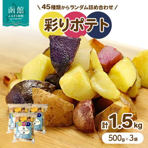 yӂ邳Ɣ[ŁzႪFACTORY produced by NANAMI ʂ|eg 1.5kg i500g×3܁j 45ނ烉_lߍ킹 Jt _ƒc ႪX |eg ΂ꂢ ʂ kC  
