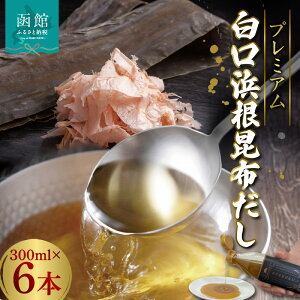 yӂ邳Ɣ[Łzv~Alz300ml×6{  o` _V t̂ z   \ kC  ͂