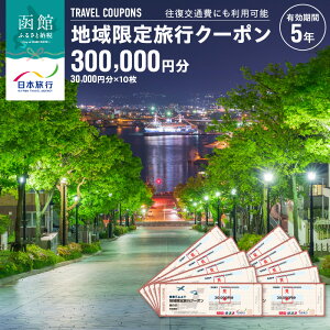 yӂ邳Ɣ[Łzn sN[| 300,000~iXj kC َs {s َs 1ȏ ʔ n s ό ̌ h N[| Z L p L 5N X Ȉ