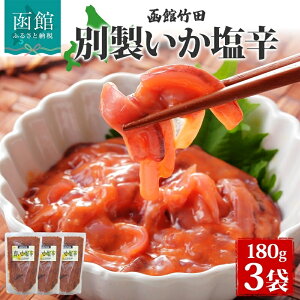 yӂ邳Ɣ[Łzʐh 180g 3 kC CJ ^CJ h Ђ  CN N  ܂    ӎ  lC Ⓚ |cHi َs