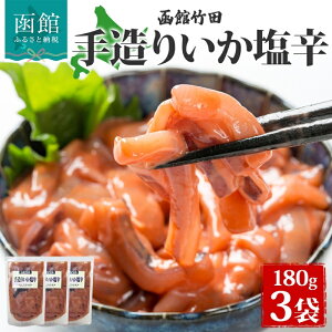 yӂ邳Ɣ[Łz葢肢h 180g 3 kC CJ h Ђ  CN N  ܂    ӎ  lC O Ⓚ |cHi َs