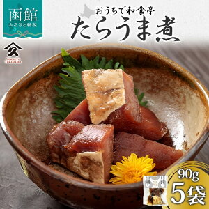 yӂ邳Ɣ[ŁzkC 炤܎ 90g 5 ^L  ώ ϕ ܎ kCY Y    y  ٓ aH lC   Mtg  퉷 ^JnVHi 