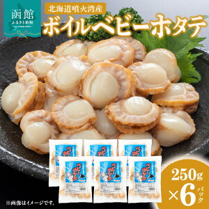 yӂ邳Ɣ[ŁzkC ΘpY {C xr[z^e 250g × 6pbN v1.5kg VN X`[{C } z^e | Hׂ₷ TCY y ֗ tC uߕ pX^  AW 