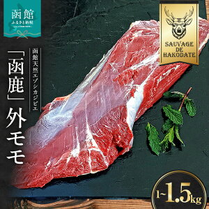 yӂ邳Ɣ[Łz O Iׂ 1000g ~ 1500g