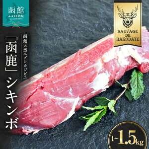 yӂ邳Ɣ[Łz VL{ Iׂ 1000g ~ 1500g