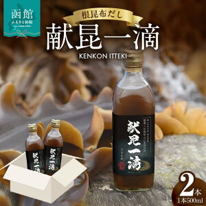 yӂ邳Ɣ[Łzz H 500ml × 2{ z o` r ㍩z D l ^z S ~l n |  GLX  Q \     ` 