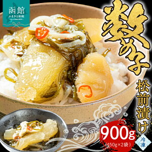 yӂ邳Ɣ[Łz̎q OЂ 450g × 2 v 900g y  30Nȏ lC H CJ  z ̍ CN ܂  ͂̂ Ⓚ 𓀂邾  O k