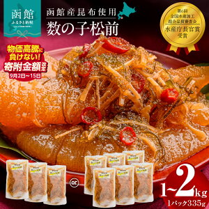 yӂ邳Ɣ[Łz񕍊z Iׂ锭 ̎qO OЂ Iׂ e 335g × 3 6 v 1kg ` 2kg Zbg {܂邲 ̎q َY ^z ߍz VR  ݖЂ 