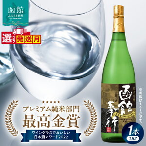 yӂ邳Ɣ[ŁzIׂ锭 ċ ٕs { 1800ml   Ď  n ō v~A  COXł {A[h ق̎ ᕗ 15xȏ C`