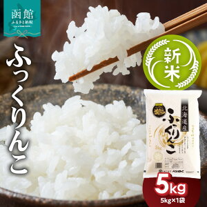 yӂ邳Ɣ[Łzyߘa7NY VāzkCY uh و炿 ӂ 5kg 2025NxY    Â ӂ   Â ̐H i 蕨  