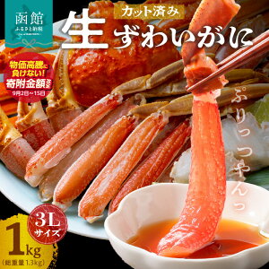 yӂ邳Ɣ[Łz񕍊z Iׂ锭 Jbgς 킢  1kg 3LTCY H׉ Q r ۂƃJbg kς Ԃ炸 ȒP hg  Ԃ Jj G 