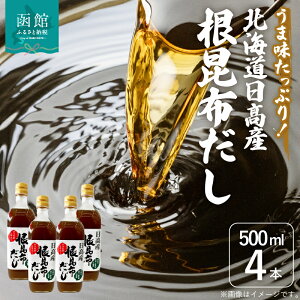 yӂ邳Ɣ[ŁzkC Y z 500ml × 4{ Zbg | h{ oX  z AM_ tRC_ Lx Ђ ؃hbVO ł 畨 ϕ   A