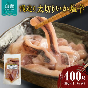 yӂ邳Ɣ[Łz󑢂 ؂ h 80g × 5pbN v 400g  T  h H׉ Q ̂̂  pbN Hׂ镪   ӎ ܂ ̍ т̂ CY