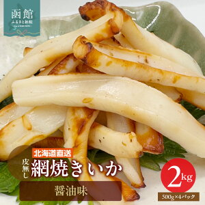 yӂ邳Ɣ[ŁzԏĂ 500g 4pbN v 2kg 疳 ݖ  ӂ ΂ ^  Xbg _炩 Hׂ₷ ܂ ̂  ANZg Ă C