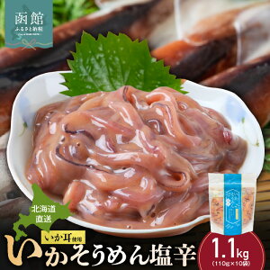 yӂ邳Ɣ[Łz ߂ h  gp 110g × 10 v 1.1kg VN kC ߂̎ RR  ܂  CJh  ӎ ̍ CN  