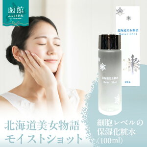 yӂ邳Ɣ[ŁzkC   CXg Vbg 100ml 1 ׂȂ Tb G ێ Q ϐ 邢 e       fRe ܂ ێ [V 
