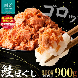 yӂ邳Ɣ[Łz񕍊z Iׂ锭 ق t[N Iׂ e 150g × 2 ~ 6 v300 ~ 900g ۑ ֗ `bNt  Ƃ H TP t[N y т̂ 